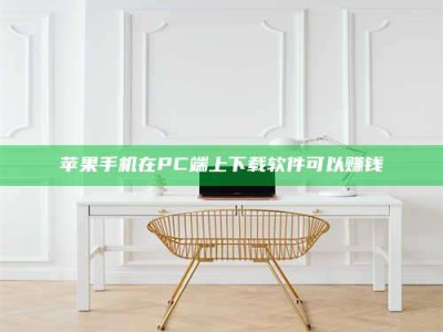 怒江《我的考试药绝招：E分药，考场无敌的秘密武器！》